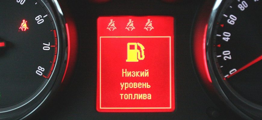 авто