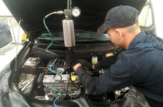 авто